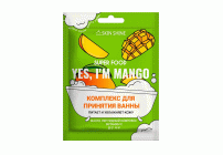 Комплекс для принятия ванны Skin Shine Super Food 75мл Yes, I`m Mango (298 800)