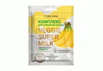 Комплекс для принятия ванны Skin Shine Veggie Super Milk 75мл увлажнение+свежесть (298 803)