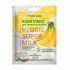 Комплекс для принятия ванны Skin Shine Veggie Super Milk  75мл увлажнение+свежесть (298 803)