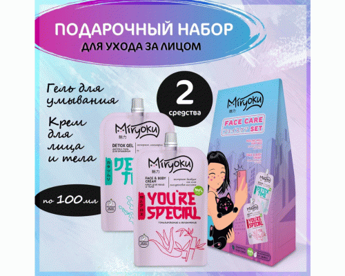 ПН жен. Miryoku Face Cream&Detox Gel (крем для лица 100мл, Detox-гель для умывания 100мл) (298 545)