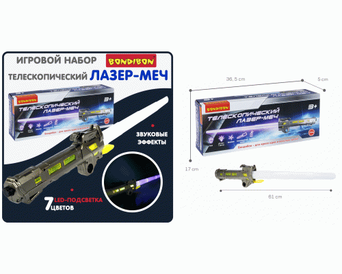 Лазер-меч телескопический Bondibon 7 цветов LED-подсветки, звук, зарядное USD- кабель (300 163)