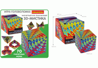 Куб-трансформер магнитный Bondibon 3D-МИСТИКА 6,2*6,2*6,2см /037/ (300 165)