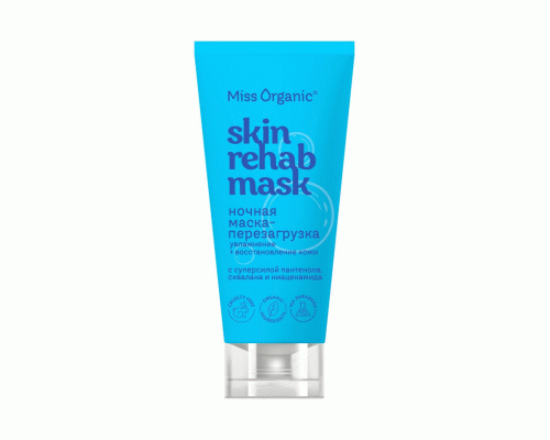 Маска-перезагрузка для лица Miss Organic  50мл ночная увлажнение и сияние кожи SKIN REHAB MASK (303 032)