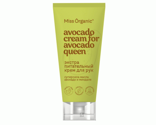 Крем для рук Miss Organic  50мл экстра питательный AVOCADO CREAM FOR AVOCADO QUEEN (303 034)