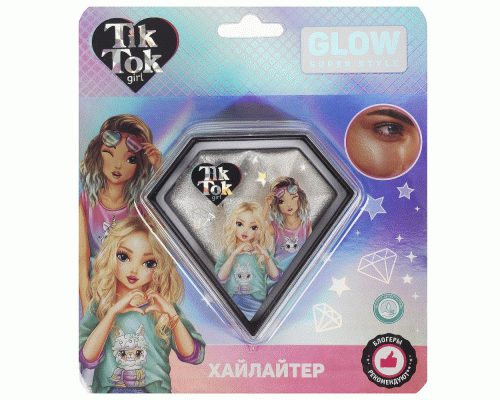 Хайлайтер Tik Tok Girl 6г т. серебристый /98116-TTG/ (300 606)