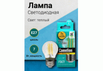 Лампа светодиодная Camelion шар LED7-G45-FL/830/E27 7Вт 220В (302 097)
