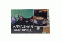 Картина для творчества Алмазная мозаика 40х50см (У-25) (303 508)