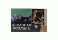 Картина для творчества Алмазная мозаика 40х50см (У-25) (303 667)