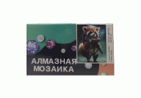 Картина для творчества Алмазная мозаика 30х40см (У-25) (303 697)