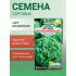 Салат Витаминный хрустящий 0,5г Р (Сибирские Сортовые Семена) (300 579)