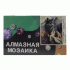 Картина для творчества Алмазная мозаика 40х50см (У-25) (303 571)