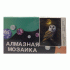 Картина для творчества Алмазная мозаика 30х40см (У-25) (303 586)