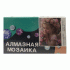 Картина для творчества Алмазная мозаика 30х40см (У-25) (303 924)