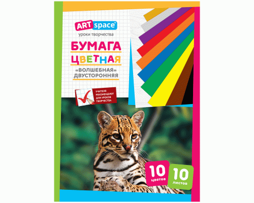 Цветная бумага 10л 10цв газетная ArtSpace /Нб10-10дв_041/ (302 125)