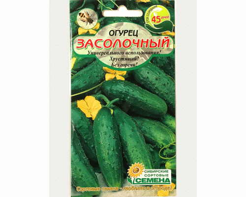 Огурец Засолочный 10шт пч Р (Сибирские Сортовые Семена) (300 562)