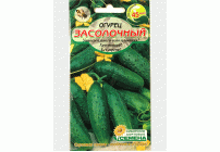 Огурец Засолочный 10шт пч Р (Сибирские Сортовые Семена) (300 562)