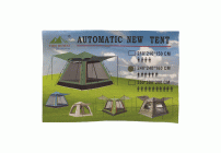 Тент-шатер туристический 240*240*h160см (303 804)