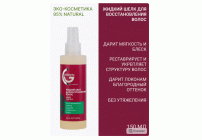 Жидкий шелк для волос Greenini 150мл для восстановления (303 737)
