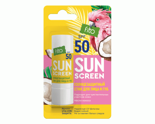 Стик солнцезащитный для лица и губ SPF50 Sun Screen 4.5г (304 114)
