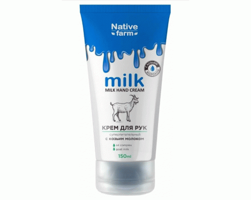 Крем для рук Vilsen Milk Native Farm 150мл суперпитательный с козьим молоком (304 077)