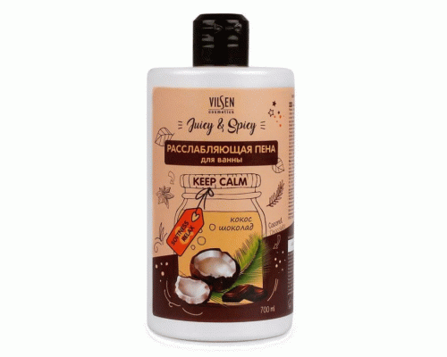Пена для ванн Vilsen Juicy&Spicy 700мл Кокос и Шоколад (304 079)