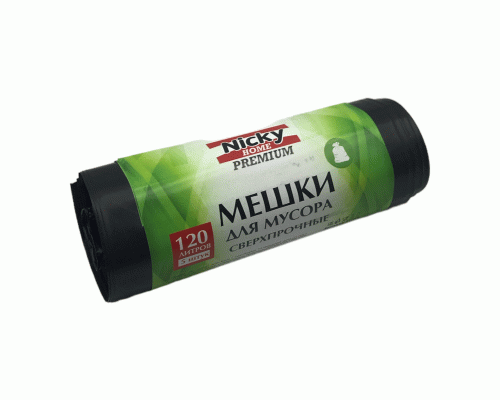 Мешки для мусора Nicky Home Premium 120л/ 5шт 60мкм сверхпрочные (304 670)