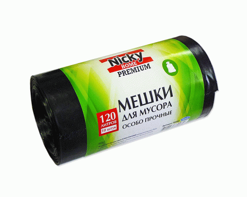 Мешки для мусора Nicky Home Premium 120л/10шт 40мкм особо прочные (62 542)