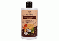 Пена для ванн Vilsen Juicy&Spicy 700мл Кокос и Шоколад (304 079)