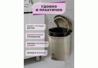 Контейнер для мусора 18л с педалью латте-капучино (304 316)