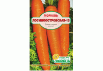 Морковь Лосиноостровская 13 2г Р лента 8м (Сибирские Сортовые Семена) (301 688)
