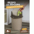 Контейнер для мусора  8,0л с подвижной крышкой латте-капучино (304 342)