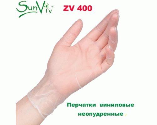 Перчатки виниловые SunViv L неопудренные 100шт (305 021)