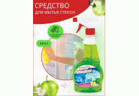 Средство для мытья стекол Mister Window 500мл Зелёное яблоко (304 538)