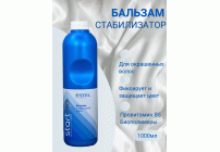 ESTEL StartUp STRT/B1000 Бальзам-стабилизатор цвета для волос 1000мл (273 452)