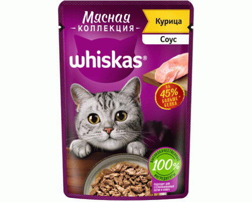 Вискас 75г Курица в соусе (293 251)