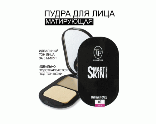 Пудра компактная TF Smart Skin матирующая т. 03 Розово-бежевый (305 889)