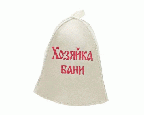 Шапка банная Хозяйка бани Бацькина баня (У-25) (306 103)