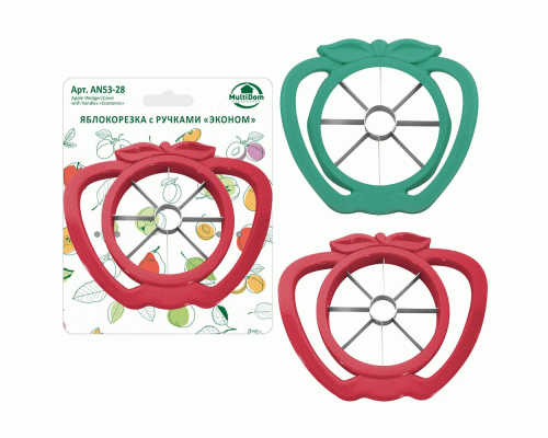 Яблокорезка с ручками Эконом /AN53-28/ (306 720)