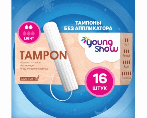 Тампоны Young Show Light 16шт 4,5см карт.уп (306 930)