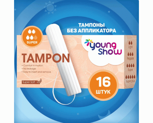 Тампоны Young Show Syper 16шт 4,9см карт.уп (306 932)