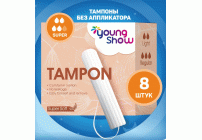 Тампоны Young Show Syper 8шт 4,9см карт.уп (306 933)