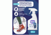 Пропитка водоотталкивающая для обуви Waksme Shoe Protect Comfort 250мл (307 874)