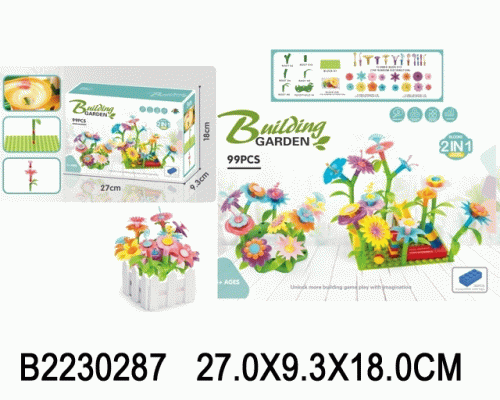 Конструктор  99 дет. Цветущий сад (306 971)
