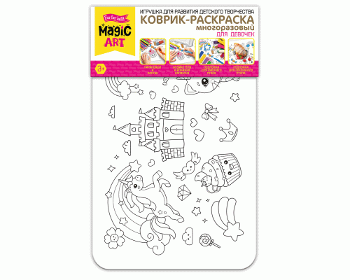 Коврик-раскраска многоразовый Для девочек (308 447)