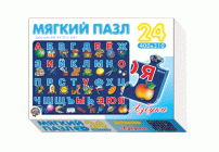 Пазл мягкий  24 элемента Азбука (308 406)