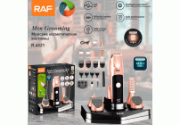 Машинка для стрижки аккумуляторная  5Вт 19 предметов RAF (308 851)