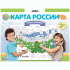 Плакат-раскраска Карта России (формат А1) (308 457)