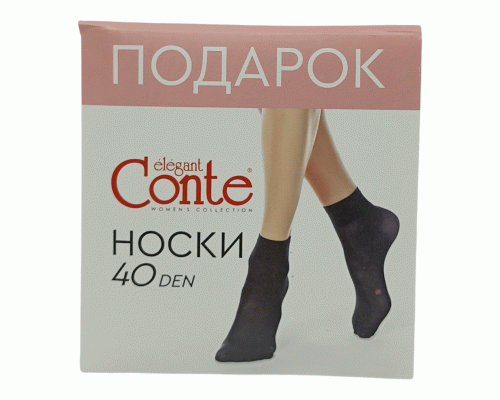 Носки женские капроновые черные  (310 247)