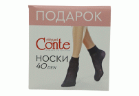 Носки женские капроновые черные ПОДАРОК (310 247)