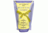 Соль для ванн Негоциант 1000г Body Slim для снижения веса с имбирем (У-12) (210 662)